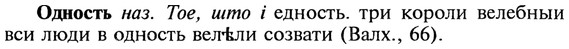 img/22/22-052_0326_Одность.jpg