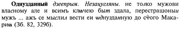img/22/22-052_0328_Однузданный.jpg