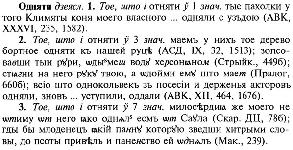 img/22/22-052_0330_Одняти.jpg
