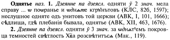 img/22/22-053_0333_Однятье.jpg