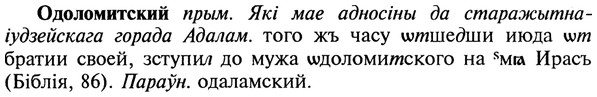 img/22/22-057_0365_Одоломитский.jpg
