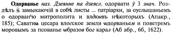 img/22/22-058_0377_Одорванье.jpg
