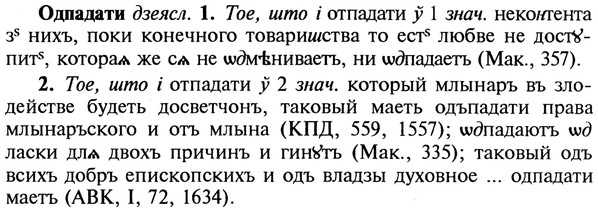 img/22/22-061_0387_Одпадати.jpg