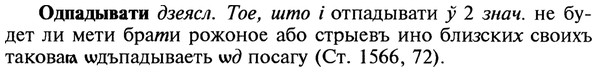img/22/22-061_0388_Одпадывати.jpg