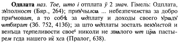 img/22/22-062_0397_Одплата.jpg