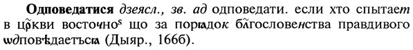 img/22/22-062_0399_Одповедатися.jpg