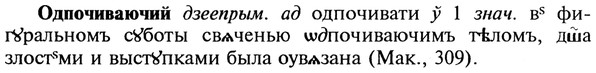 img/22/22-064_0412_Одпочиваючий.jpg