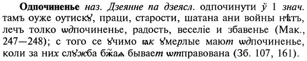 img/22/22-064_0413_Одпочиненье.jpg