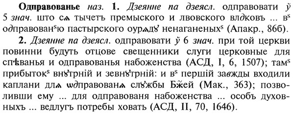img/22/22-066_0425_Одправованье.jpg