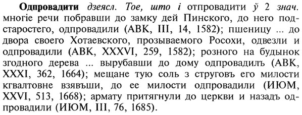 img/22/22-067_0431_Одпровадити.jpg