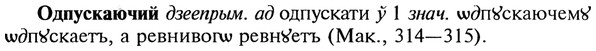 img/22/22-067_0435_Одпускаючий.jpg