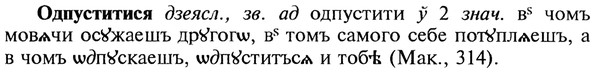 img/22/22-068_0437_Одпуститися.jpg