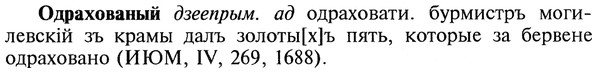 img/22/22-070_0455_Одрахованый.jpg