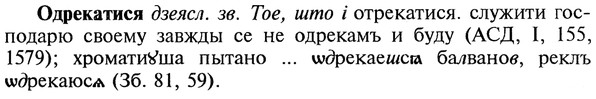 img/22/22-070_0459_Одрекатися.jpg
