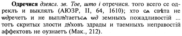 img/22/22-071_0465_Одречися.jpg
