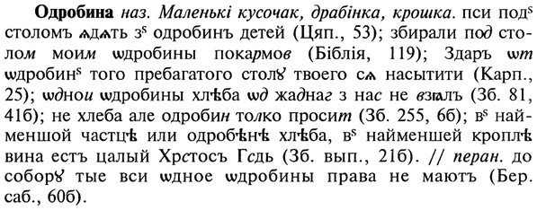 img/22/22-072_0476_Одробина.jpg