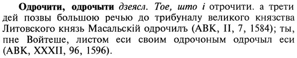 img/22/22-073_0487_Одрочити.jpg