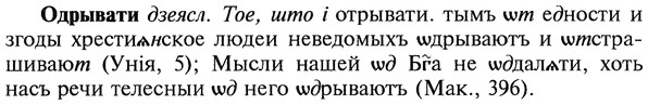 img/22/22-074_0494_Одрывати.jpg