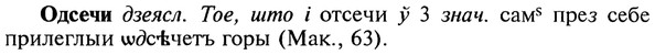 img/22/22-075_0502_Одсечи.jpg