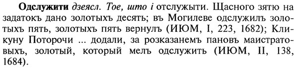 img/22/22-075_0506_Одслужити.jpg