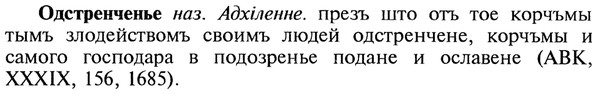 img/22/22-076_0512_Одстренченье.jpg