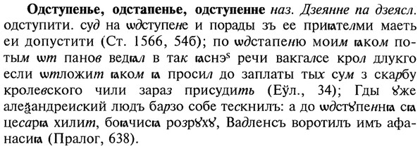 img/22/22-076_0513_Одступенье.jpg