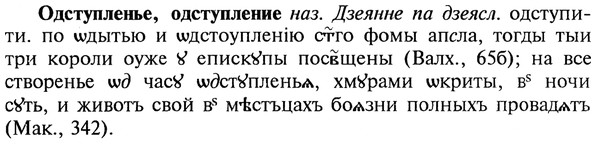 img/22/22-076_0517_Одступленье.jpg