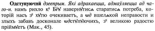 img/22/22-077_0520_Одступуючий.jpg