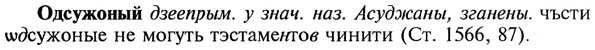 img/22/22-077_0524_Одсужоный.jpg