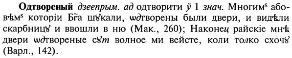 img/22/22-078_0528_Одтвореный.jpg