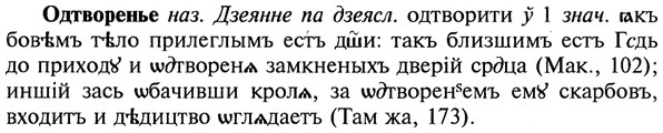 img/22/22-078_0529_Одтворенье.jpg