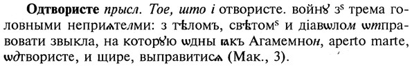 img/22/22-078_0530_Одтвористе.jpg