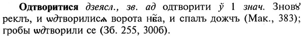 img/22/22-078_0533_Одтворитися.jpg