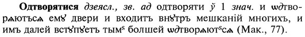 img/22/22-079_0536_Одтворятися.jpg
