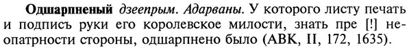 img/22/22-082_0569_Одшарпненый.jpg