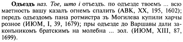 img/22/22-087_0579_Одъездъ.jpg