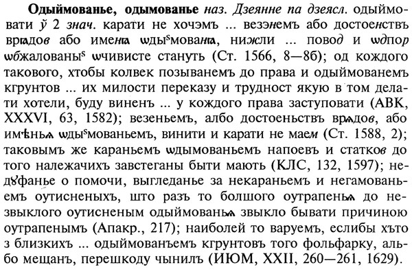 img/22/22-088_0590_Одыймованье.jpg
