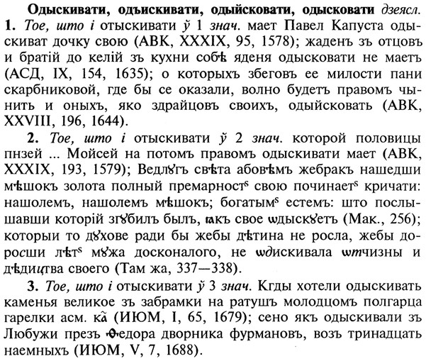 img/22/22-093_0612_Одыскивати.jpg