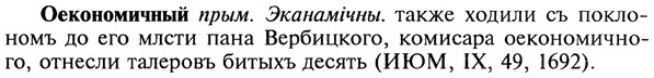 img/22/22-094_0620_Оекономичный.jpg