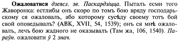 img/22/22-095_0627_Ожаловатися.jpg