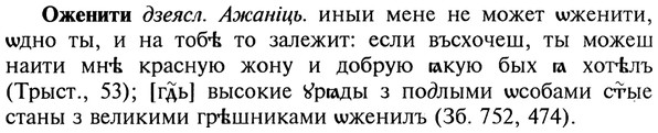 img/22/22-096_0635_Оженити.jpg