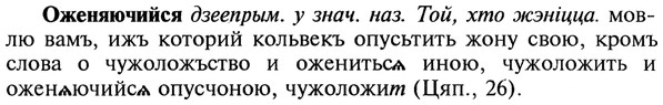 img/22/22-097_0637_Оженяючийся.jpg