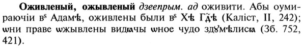 img/22/22-099_0654_Оживленый.jpg