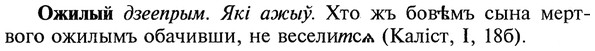 img/22/22-101_0670_Ожилый.jpg