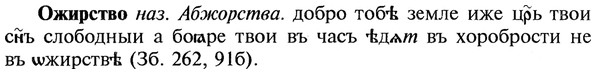 img/22/22-101_0673_Ожирство.jpg