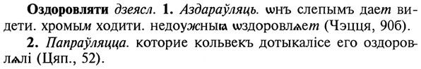 img/22/22-107_0711_Оздоровляти.jpg
