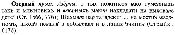img/22/22-108_0723_Озерный.jpg