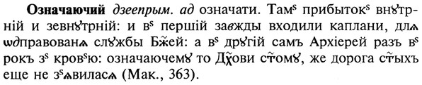img/22/22-114_0770_Означаючий.jpg