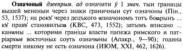 img/22/22-115_0773_Означоный.jpg