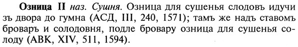 img/22/22-115_0776_Озница.jpg